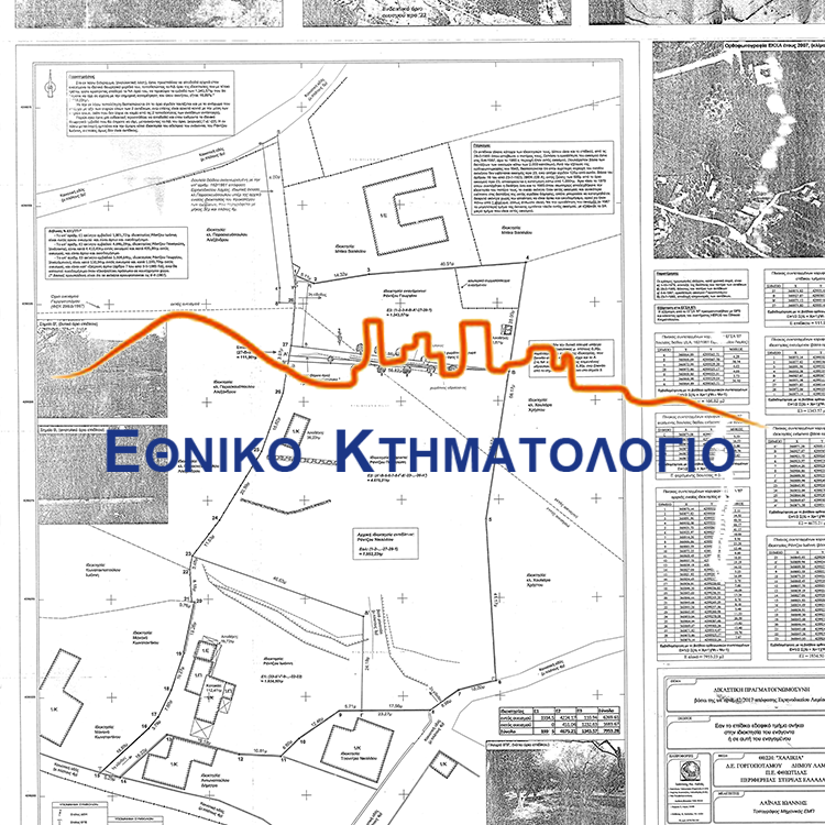 δηλώσεις-κτηματολογίου